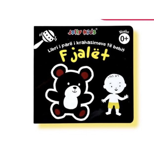 Libër për fëmijë Libër për fëmijë