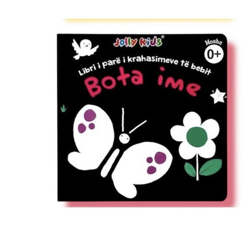 Libër për fëmijë Libër për fëmijë